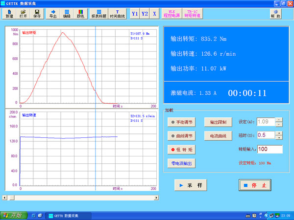 GETTR 制動器測試軟件界面